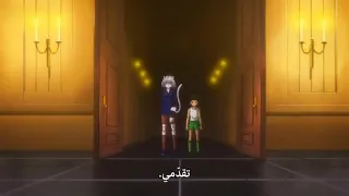 تحول غون الاسطوري وانقاذ كيلوا له من الموت 🔥🔥