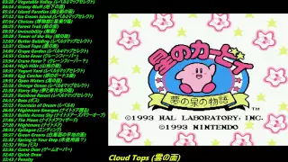 Nes: Kirby's Adventure