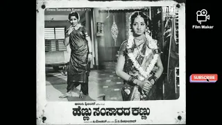 cheluvegethake innu nachike song hennu samsaradakannu movie original soundtrack