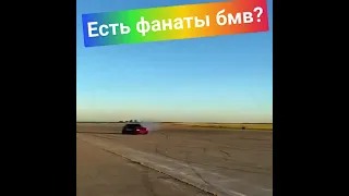 Бмв дрифт под музыку