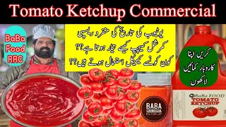 Easy Tomato Ketchup Commercial | ٹماٹو کیچپ اب گھر پر تیار کریں | Tomato Sauce | BaBa Food RRC