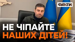 ⚡️Україна ВИХОДИТЬ з Європейського інституту Омбудсмана — ПРИЧИНА ШОКУЄ