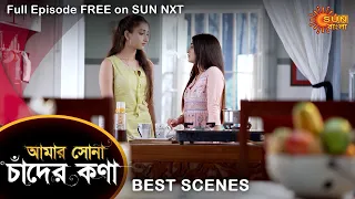 Amar Shona Chander Kona - Best Scene | 20 July 2022 | Full Ep FREE on SUN NXT | Sun Bangla Serial