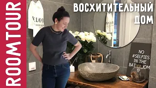 Великолепный HOUSE TOUR. Дизайн интерьера. Обзор красивого дома для семьи. РУМ тур 116. Хаус тур.