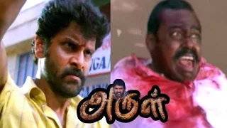 Arul Tamil Movie Scenes | Vikram hits Pasupathy brutally | Vikram fight scene | Vikram Mass scene