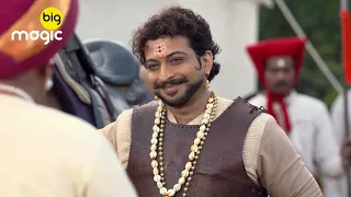 Swarajyarakshak Sambhaji  - EP - 37 - Indian Popular Historical Tv Serial - Amol Kolhe - Big Magic