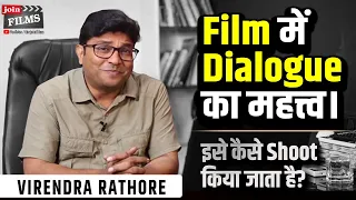 How To Shoot a Dialogue Scene | Basics and Rules of Dialogue Shoot | #FilmyFunday | JoinFilms