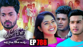 Sangeethe | Episode 788 29th April 2022