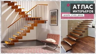 Home staircase design ideas