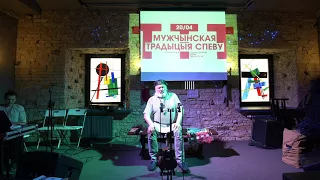 Іван Кірчук - Развівайся ды зялёны дубе (Presentation CD  "Male singing tradition"- Ivan Kirchuk)