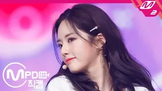 [MPD직캠] 프로미스나인 박지원 직캠 4K 'LOVE RUMPUMPUM’ (fromis_9 PARK JI WON FanCam) | @MCOUNTDOWN_2019.7.18