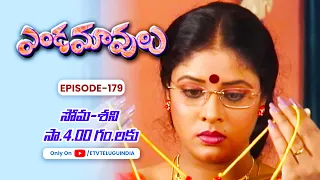 Endamavulu | 29th April 2024 | Full Episode No 179 | ETV Telugu