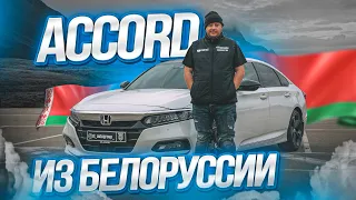 Honda Accord X - гроза для Camry и K5.