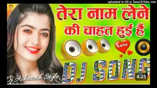 Tera Naam Leni Ki Chahat Hui He Love Special Hindi Song  सदाबहार गाने __ Dj Remix 2024 Dj Ashutosh_1