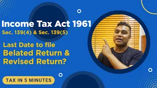 Last Date To File Belated Return & Revised Return(FA 2021 Amendment)  - CA.Antony Sebastian