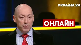 💥ЕКСКЛЮЗИВ! ГОРДОН про Порошенка, Путіна, Зеленського. Чи очікує відповіді президента? / Україна 24