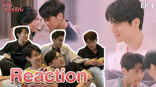 REACTION ไดโนซอร์รัก DinosaurLove EP.4