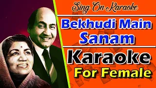 Bekhudi Main Sanam-Karaoke For Female With Scrolling Lyrics | Male Singer-Mohd Suhail |