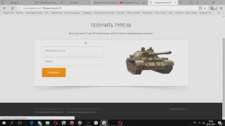 ВЗЛОМ World of Tanks 2017