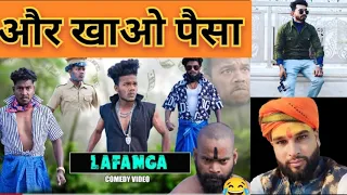 Lafanga || लफंगा ||The Comedy Kingdom | Suraj Rox  Comedy | REACTION | @Mr.monu04 |