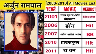 Arjun Rampal all film list ll Arjun Rampal all movie list flop and hit