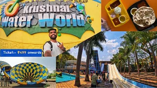 Krushnai Water Park pune Full information Ticket price,Food. how to reach krushnai waterpark ?