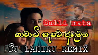 Gulli Mata - saad lamjarred/ shreya ghoshal remix by DJ LAHIRU