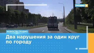 Уступают ли гродненские водители дорогу автомобилям спецназначения?