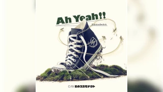 AH YEAH!! - Sukima Switch (Instrumental) [Backing Track]