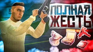 КОНЕЦ ИСТОРИИ в МАФИИ на PROXIMA RP в GTA SAMP!