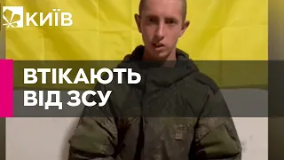 Полонений окупант розповів про втечу командування від наступу ЗСУ