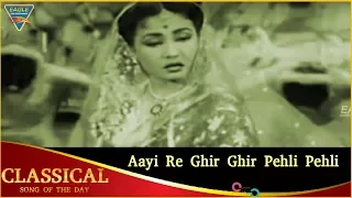 Classical Song of The Day 122 | Aayi Re Ghir Ghir Pehli Pehli Badariya | Miss Mary | Meena Kumari