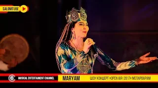 МАРЯМ "Мепарварам" | MARYAM "Meparvaram" Шоу-концерт 2018 "OPEN AIR".HD