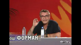 Милош Форман: как сделать фильм, чтобы он был принят и публикой, и критиками? Сannes '97. №13.