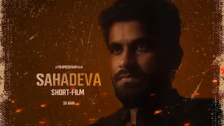 Sahadeva New Telugu Short Film 2023 | P. Ramsekhar  |  SS Gani | Telugu ShortCut