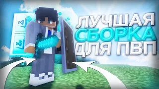 💎 Лучшая Гриферская Сборка MineCraft 1.12.2💎 REALLYWORLD🗨SUNRISE🗨NETWORK🔥СЛИВ ЕБ*ЙШИХ МОДОВ ДЛЯ ПВП🔥