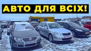 Хороший вибір автомобілів. Автомайданчик Карбазар.