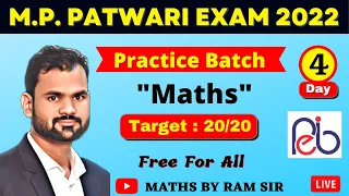 म प्र  पटवारी II Practice Batch II MP Patwari Exam 2022 II Day-4 II Maths by Ram Sir