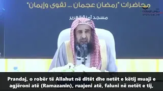 VLERA E RAMAZANIT - Shejh Sulejman er Ruhajli