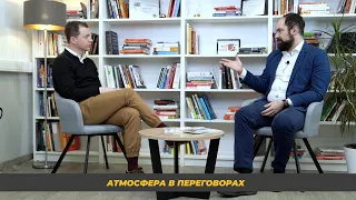 Как создать нужную атмосферу на переговорах. Sellwell