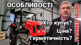 Почему не Китай? Цена трактора FARMER 10286 как МТЗ, кому Продают, Герметичность, Испытания в поле