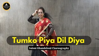 Tumko Piya Dil Diya | तुमको पिया दिल दिया | Tumko Piya dil diya Dance by Saloni Khandelwal