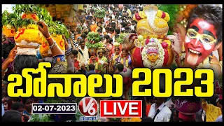 LIVE: Bonalu Celebrations At Golconda Fort | V6 News