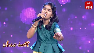 Hai Re Hai Song | Yashvagnika Performance | Padutha Theeyaga | 24th July 2023 | ETV Telugu