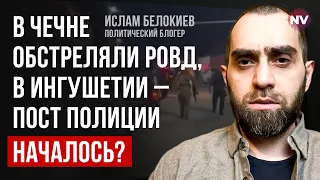 Кадирівці знають, що Росія впаде. Вони викуповують нерухомість в арабських країнах – Іслам Бєлокієв