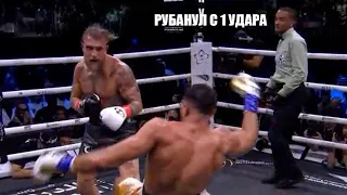 Полный Бой Джейк Пол VS Томми Фьюри / Лучшие моменты. Обзор бокса