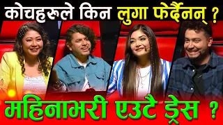 Voice of Nepal Kids Season 2 Today Live | Blind Audition - Episode 7 | The Voice of Nepal 2023