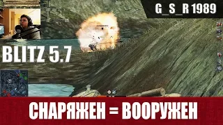 WoT Blitz - Превосходство танка с экипировокй КВ-1С - World of Tanks Blitz (WoTB)