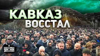 🔥Кавказ ПОДЖЕГ Россию! Дагестан попер против Кремля: "Мы ненавидим Москву"