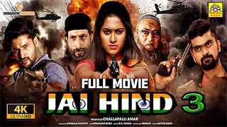 Jai Hind 3 (2022) Exclusive Tamil Dubbed Full Police Crime Movie | Yandamuri, Chirashree | 4K Movies